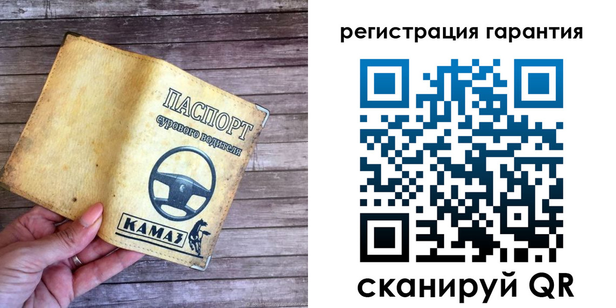 временная регистрация в квартире в Воркуте