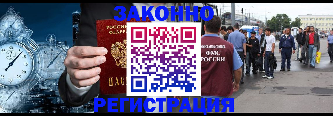 пропишу в квартире в Воркуте